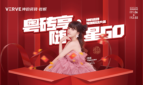 2023-神韻11月全國聯(lián)動(dòng)活動(dòng)方案